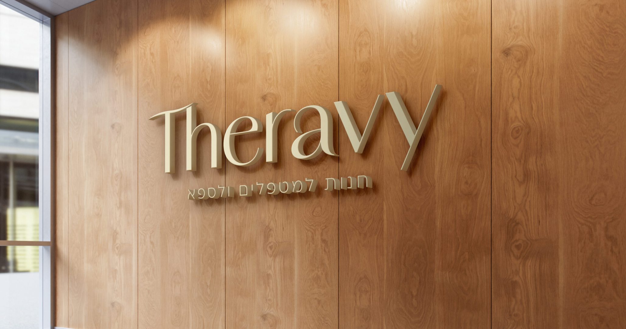 מוקאפ לוגו משרד תמונה