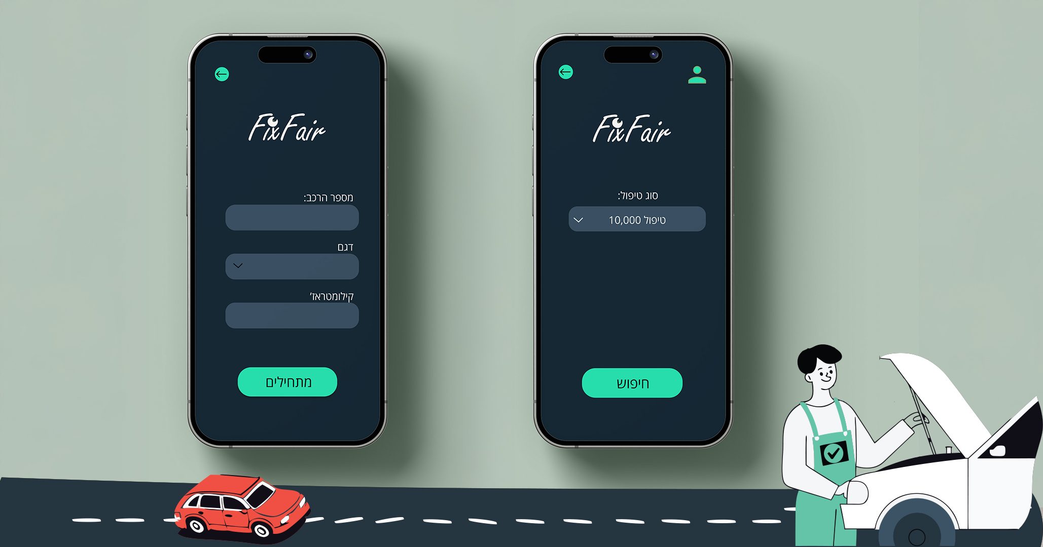 תמונה 3 לאתר