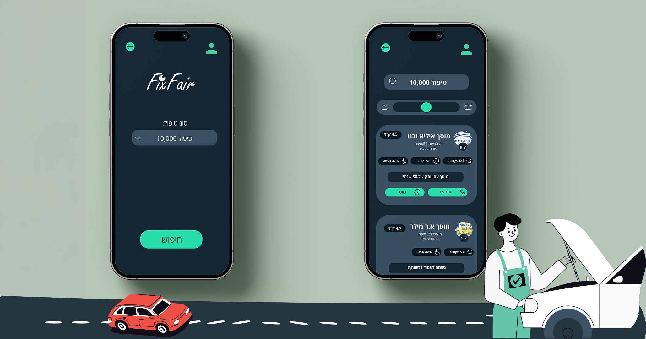 תמונה 4 לאתר