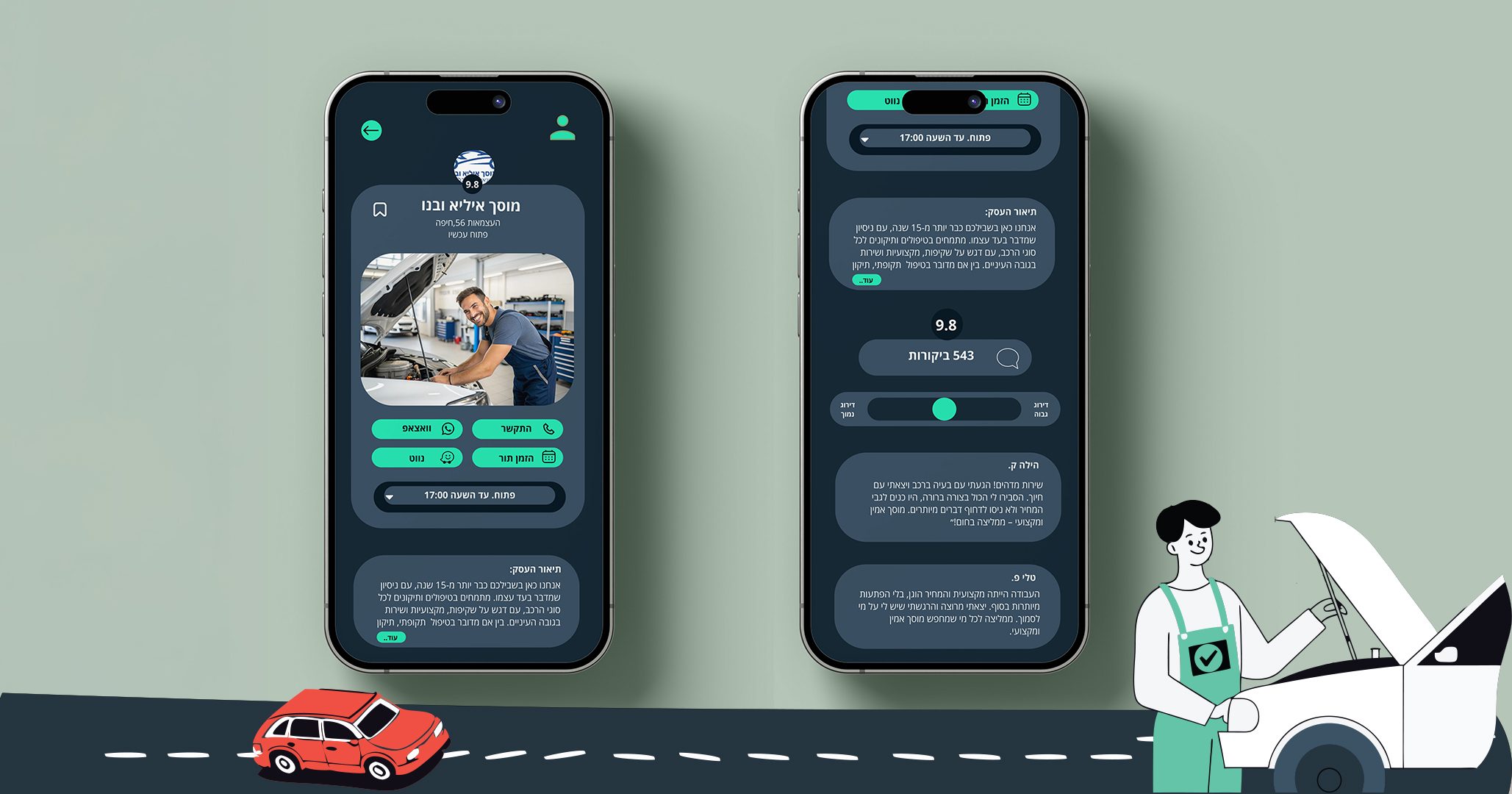 תמונה לאתר 5