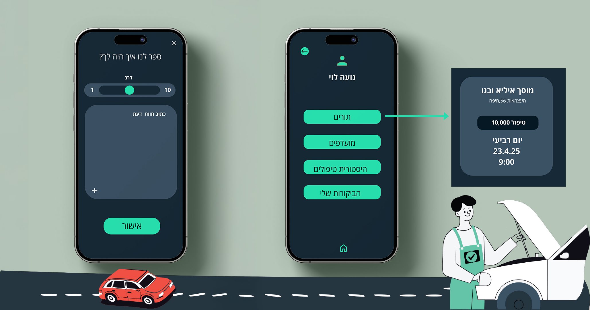 תמונה7 לאתר